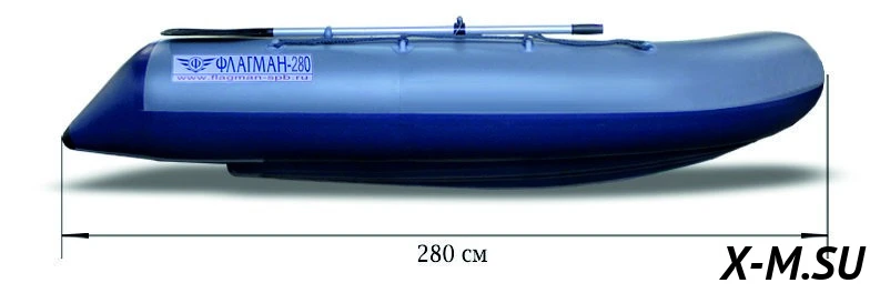 Лодка «ФЛАГМАН - 280» Лодка «ФЛАГМАН - 280»