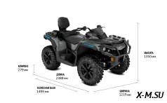 Квадроцикл BRP CAN-AM OUTLANDER MAX DPS 1000R