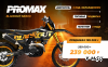 Кроссовый мотоцикл PROMAX BLACKOUT NB300 MX